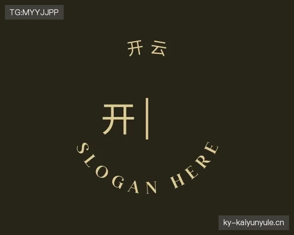 知道开云官网